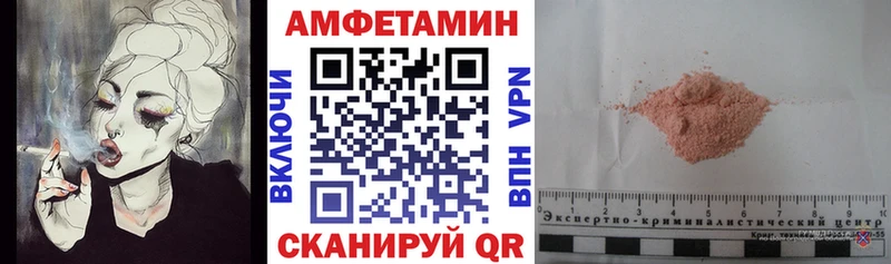 закладки  Старый Крым  Amphetamine 97% 