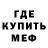 КЕТАМИН VHQ Talgat Omralinov