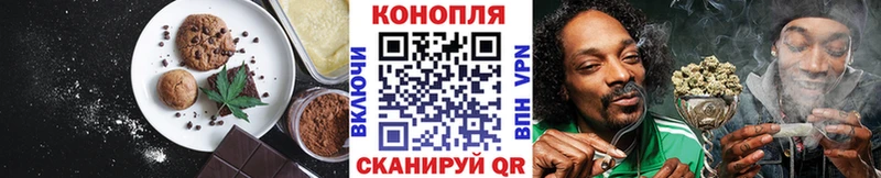 мориарти как зайти  Старый Крым  Печенье с ТГК конопля 