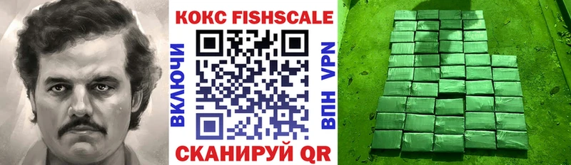 где купить наркоту  Старый Крым  Кокаин VHQ 
