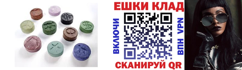 блэк спрут вход  где найти наркотики  Старый Крым  Ecstasy XTC 