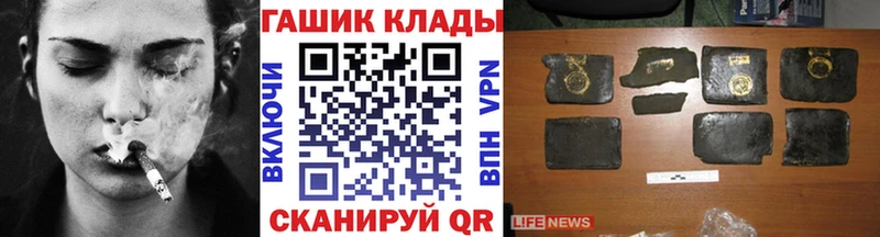 Гашиш ice o lator  Старый Крым 