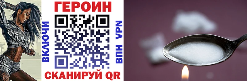 Героин хмурый  магазин  наркотиков  Старый Крым 