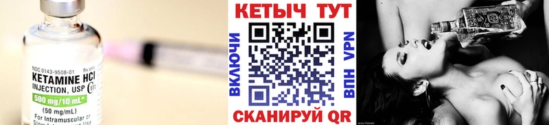 что такое   Старый Крым  ОМГ ОМГ зеркало  Кетамин ketamine 