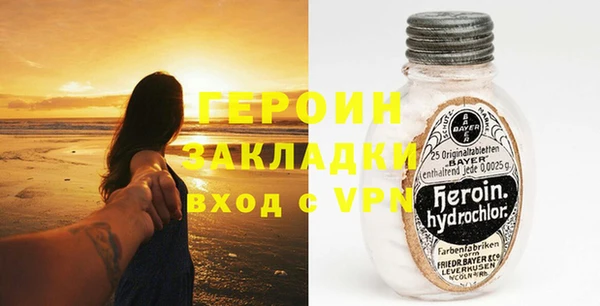 дживик Абинск