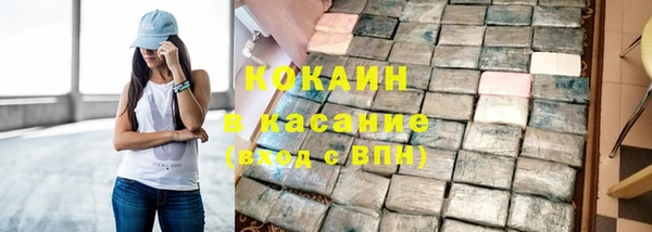 кокаин VHQ Абдулино