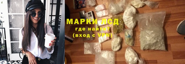 кокаин VHQ Абдулино