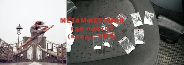 МДМА Абаза