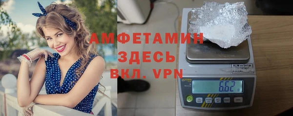 МДМА Абаза
