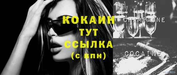 кокаин VHQ Абдулино