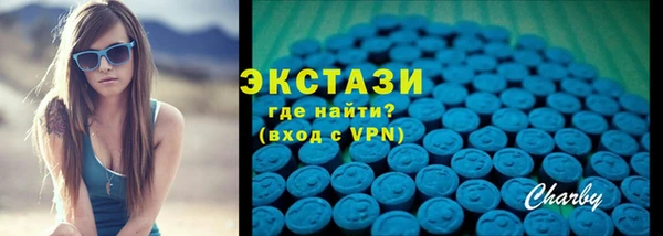 МДМА Абаза