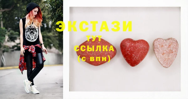 МДМА Абаза
