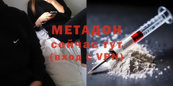кокаин VHQ Абдулино