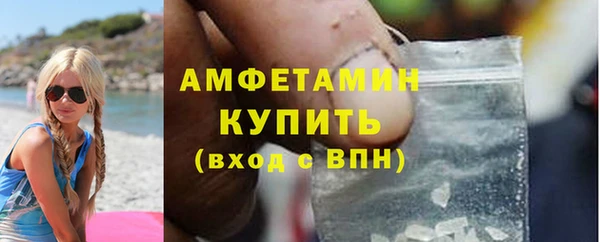 кокаин VHQ Абдулино