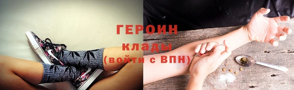 МДМА Абаза
