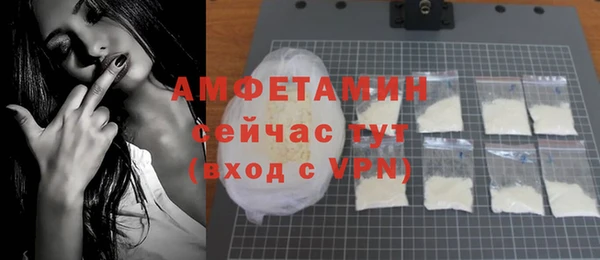 кокаин VHQ Абдулино