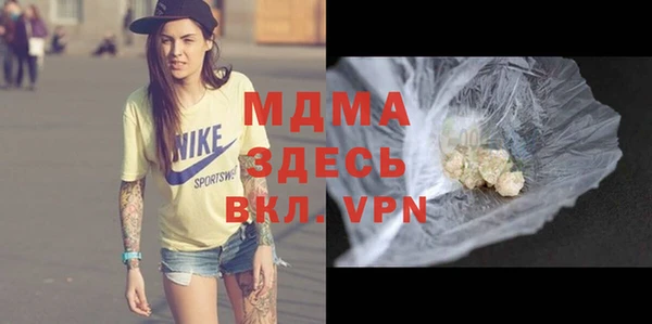кокаин VHQ Абдулино