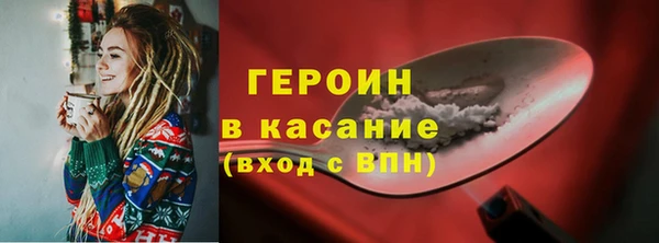 МДМА Абаза