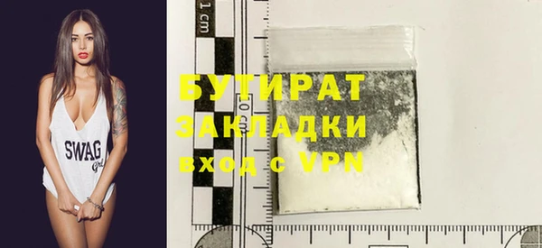 МДМА Абаза