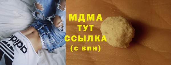 МДМА Абаза
