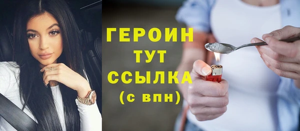 кокаин VHQ Абдулино