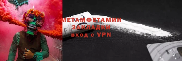 мефедрон Ельня