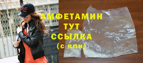 МДМА Абаза