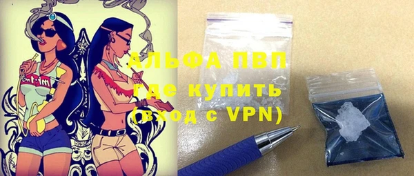 кокаин VHQ Абдулино
