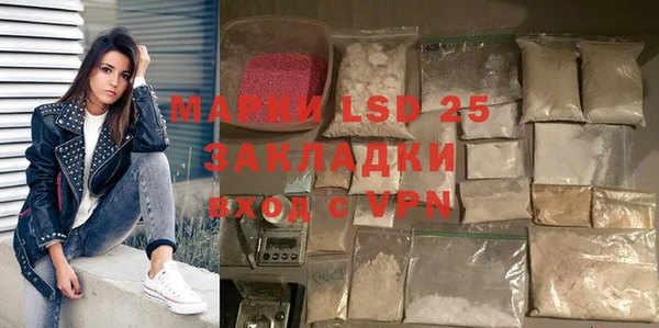 МДМА Абаза