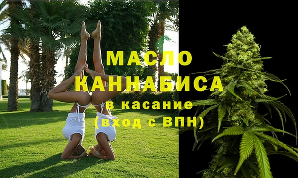 МДМА Абаза