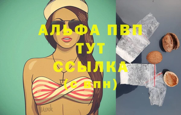 МДМА Абаза