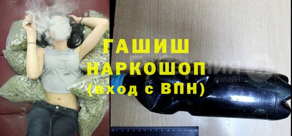 дживик Абинск