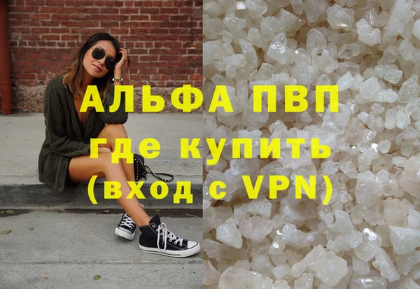 МДМА Абаза