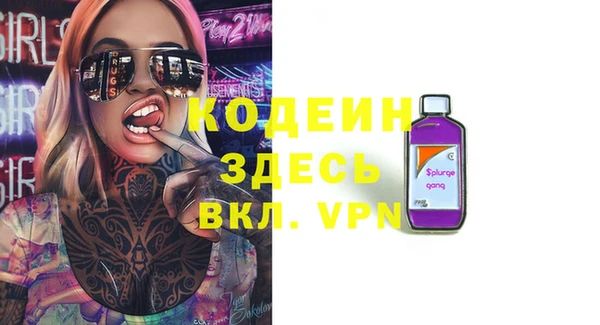 МДМА Абаза