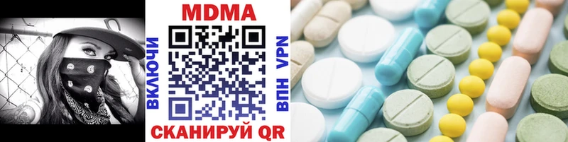 MDMA crystal где купить наркотик Старый Крым