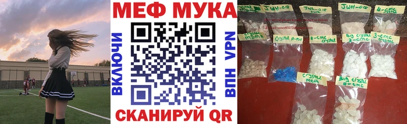 магазин  наркотиков  Старый Крым  блэк спрут tor  Мефедрон VHQ 