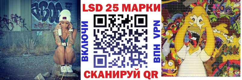 Наркотические марки 1,5мг Старый Крым