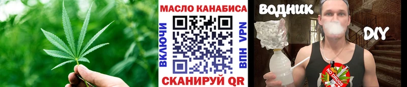 ТГК жижа Старый Крым
